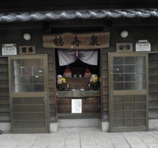 onsen pro místní (Beppu, Kyushu)